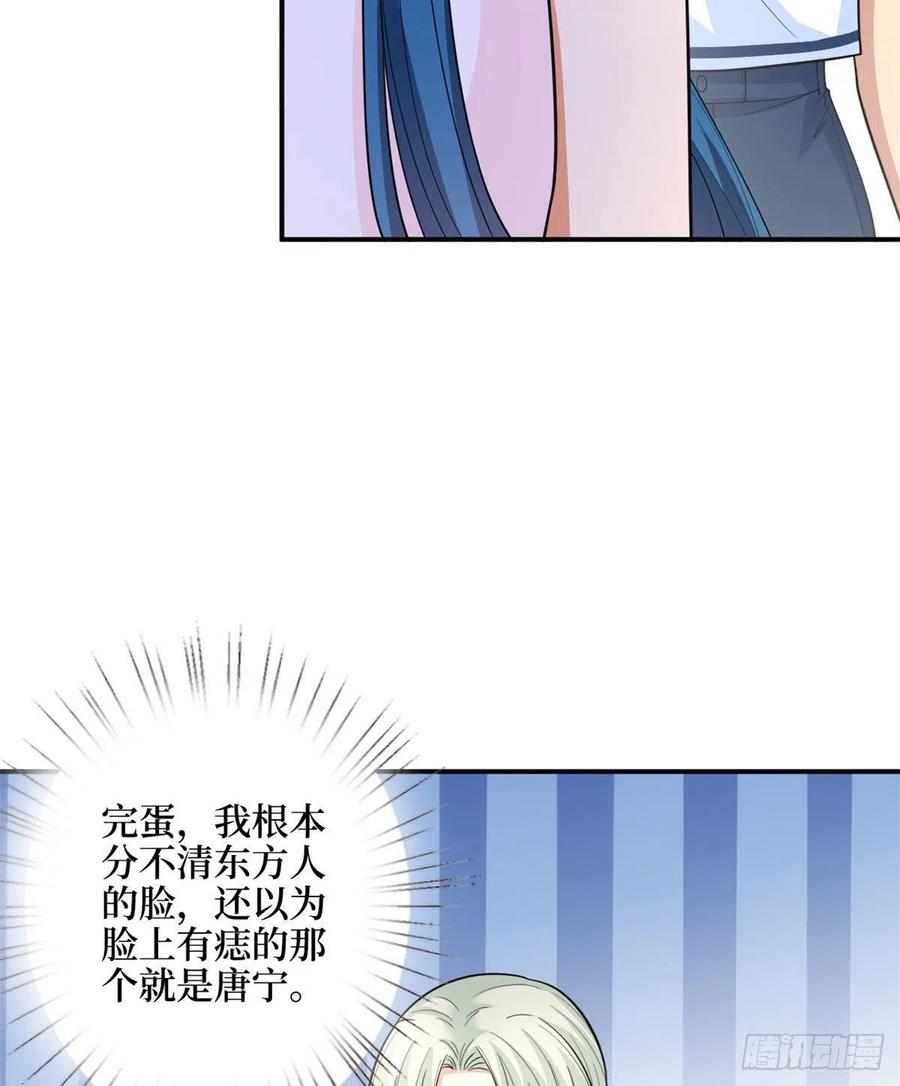 《抱歉我拿的是女主剧本》漫画最新章节第149话 不要复制的模特免费下拉式在线观看章节第【14】张图片