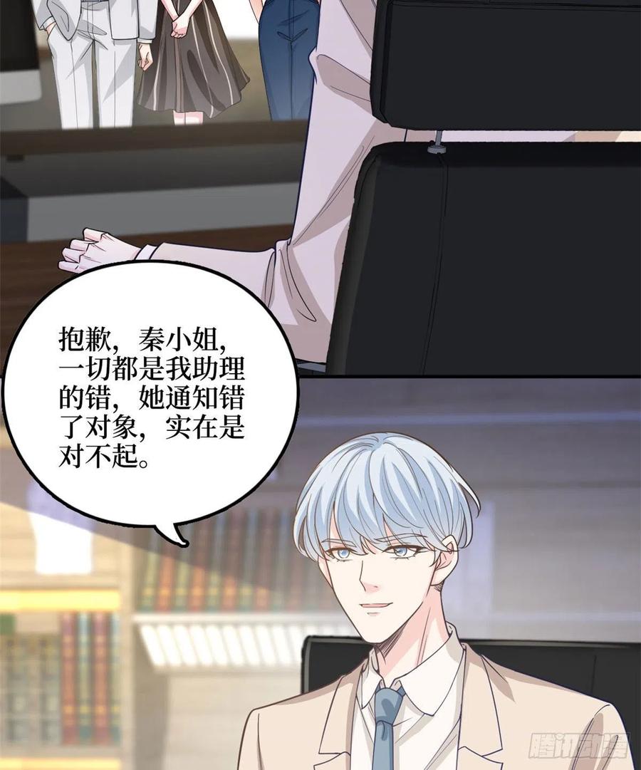 《抱歉我拿的是女主剧本》漫画最新章节第149话 不要复制的模特免费下拉式在线观看章节第【21】张图片