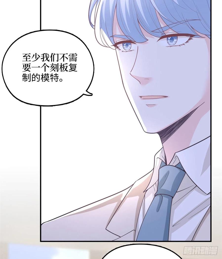 《抱歉我拿的是女主剧本》漫画最新章节第149话 不要复制的模特免费下拉式在线观看章节第【30】张图片