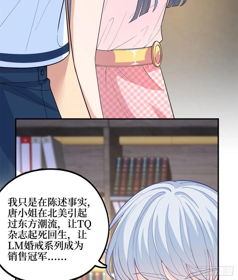 《抱歉我拿的是女主剧本》漫画最新章节第149话 不要复制的模特免费下拉式在线观看章节第【32】张图片