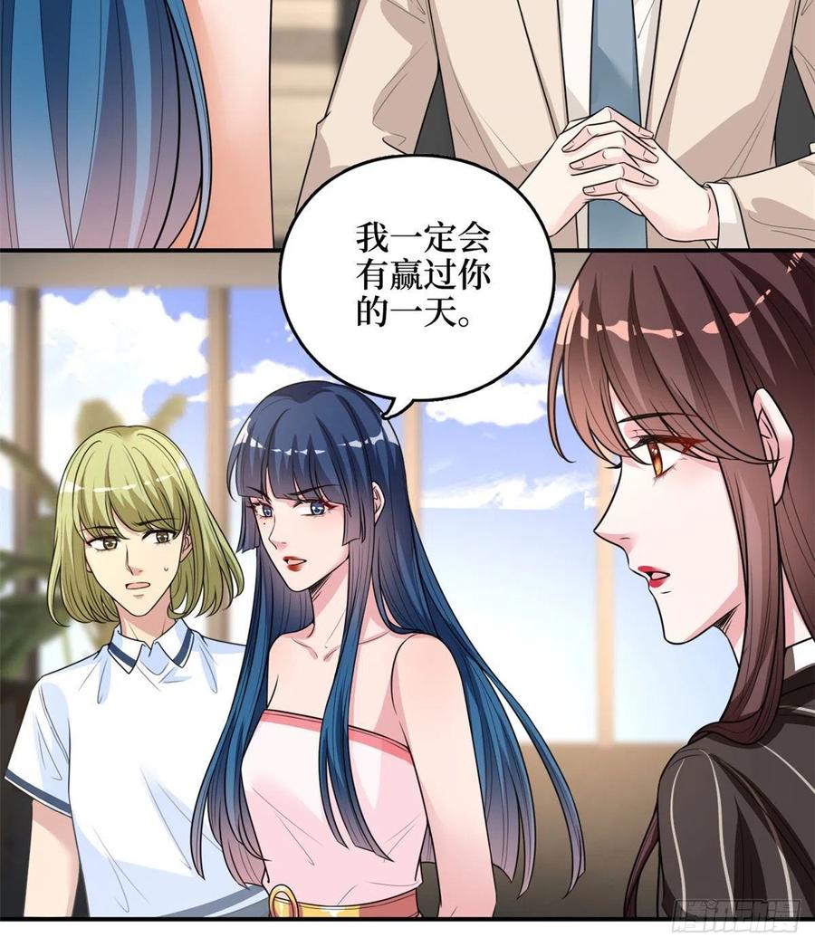 《抱歉我拿的是女主剧本》漫画最新章节第149话 不要复制的模特免费下拉式在线观看章节第【36】张图片