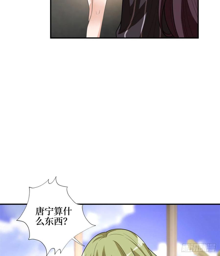 《抱歉我拿的是女主剧本》漫画最新章节第149话 不要复制的模特免费下拉式在线观看章节第【38】张图片