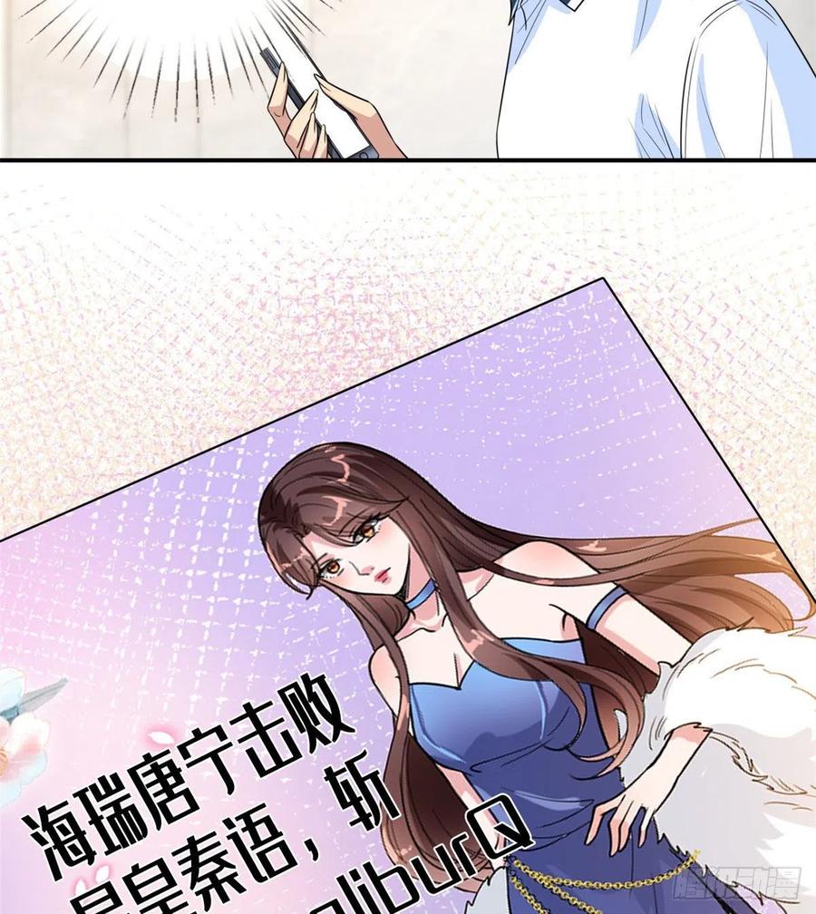 《抱歉我拿的是女主剧本》漫画最新章节第149话 不要复制的模特免费下拉式在线观看章节第【45】张图片