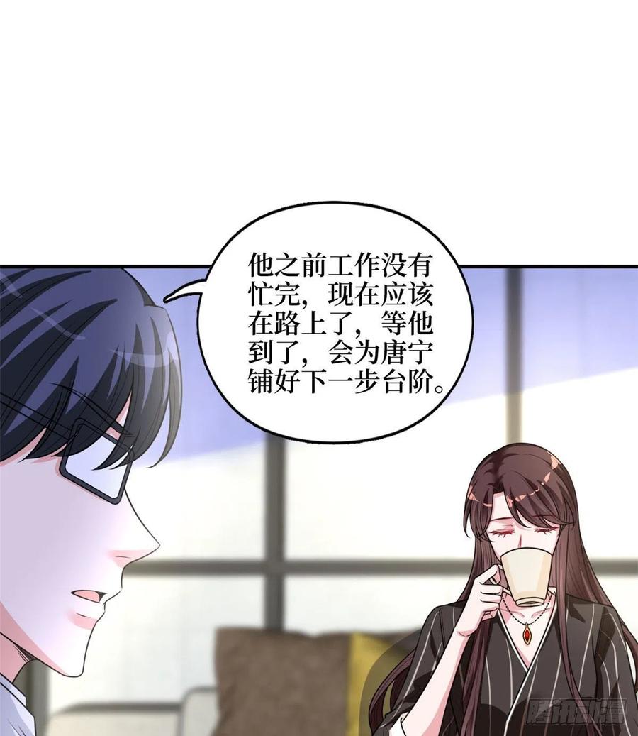 《抱歉我拿的是女主剧本》漫画最新章节第149话 不要复制的模特免费下拉式在线观看章节第【48】张图片