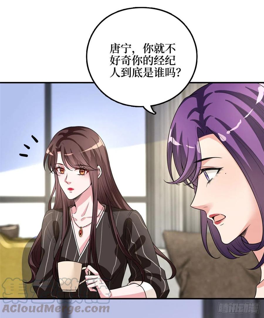 《抱歉我拿的是女主剧本》漫画最新章节第149话 不要复制的模特免费下拉式在线观看章节第【52】张图片