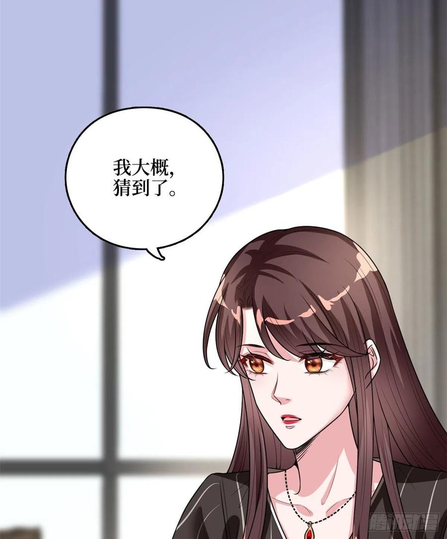 《抱歉我拿的是女主剧本》漫画最新章节第149话 不要复制的模特免费下拉式在线观看章节第【53】张图片