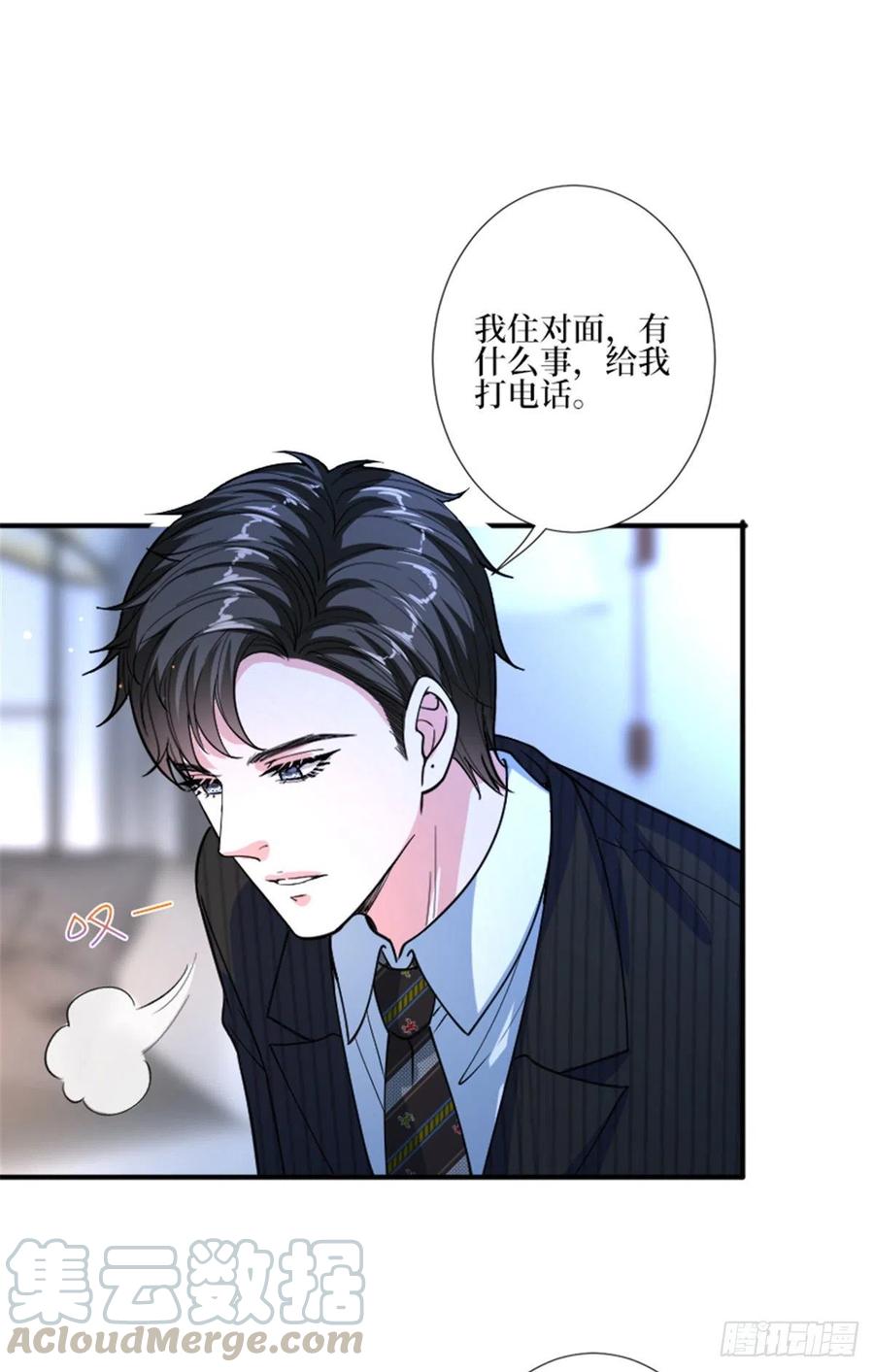 《抱歉我拿的是女主剧本》漫画最新章节第150话 夫妻分房睡免费下拉式在线观看章节第【35】张图片