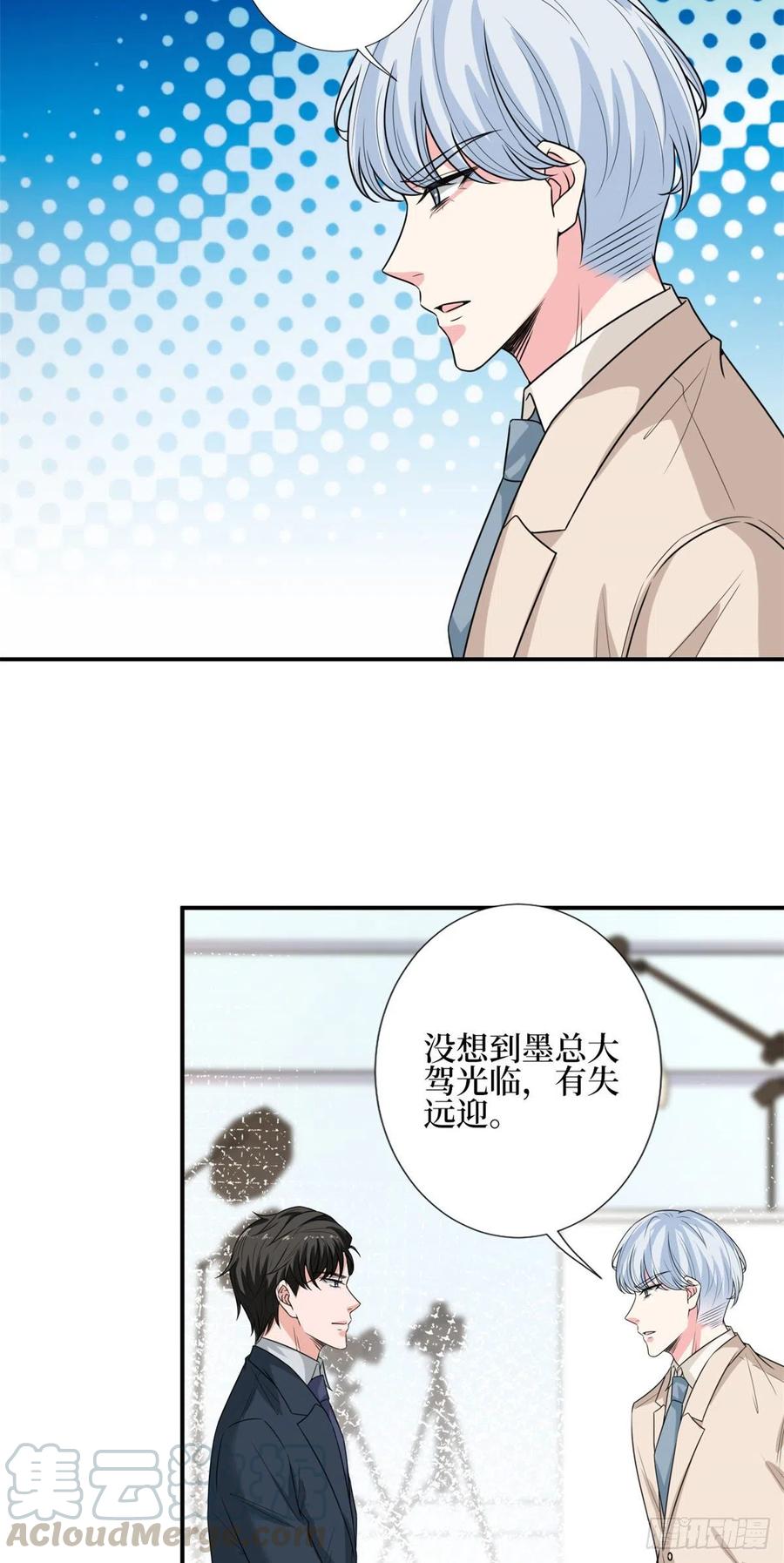 《抱歉我拿的是女主剧本》漫画最新章节第151话 海瑞的丑闻免费下拉式在线观看章节第【11】张图片