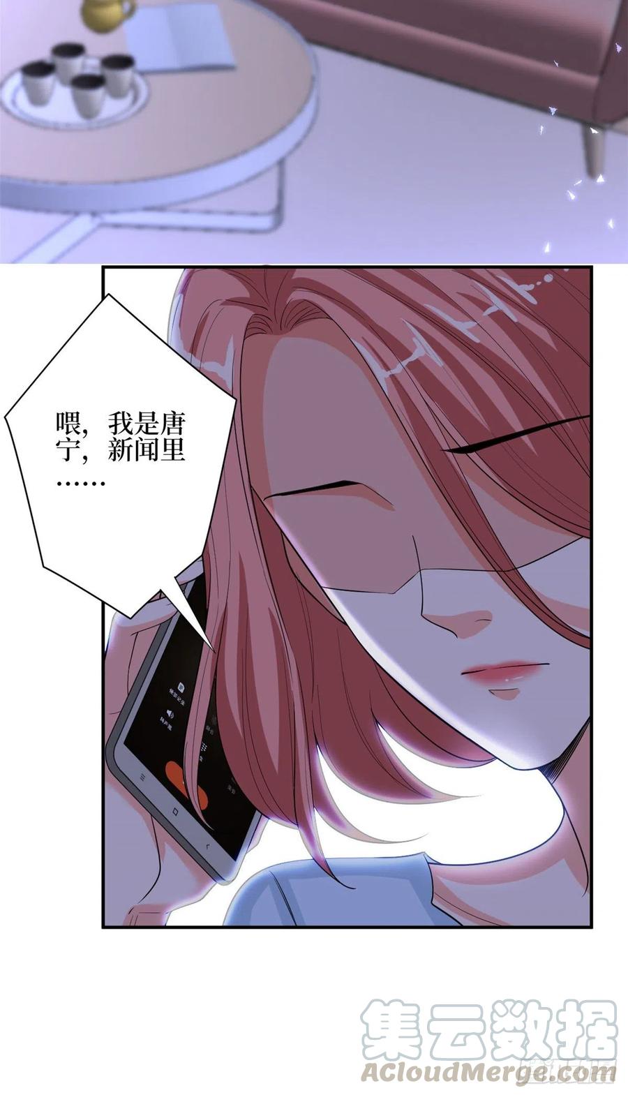 《抱歉我拿的是女主剧本》漫画最新章节第151话 海瑞的丑闻免费下拉式在线观看章节第【25】张图片