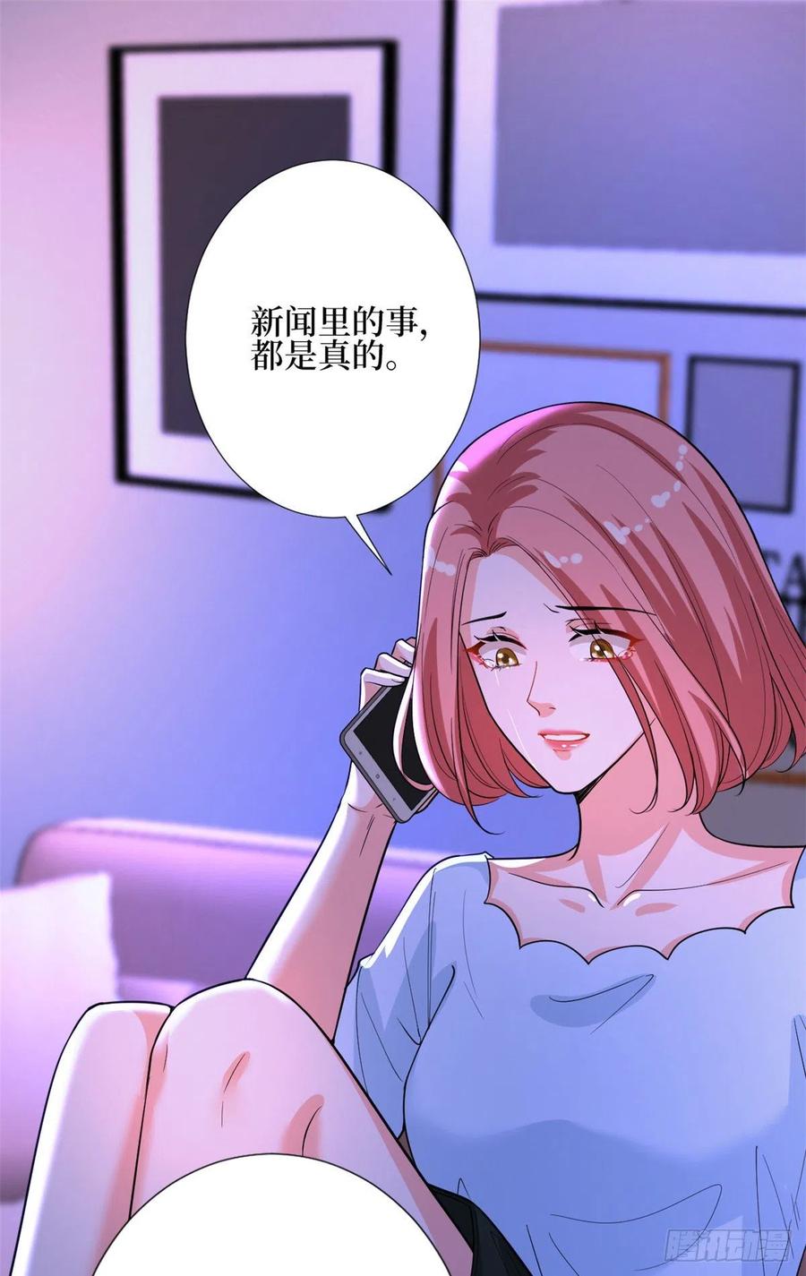 《抱歉我拿的是女主剧本》漫画最新章节第151话 海瑞的丑闻免费下拉式在线观看章节第【26】张图片