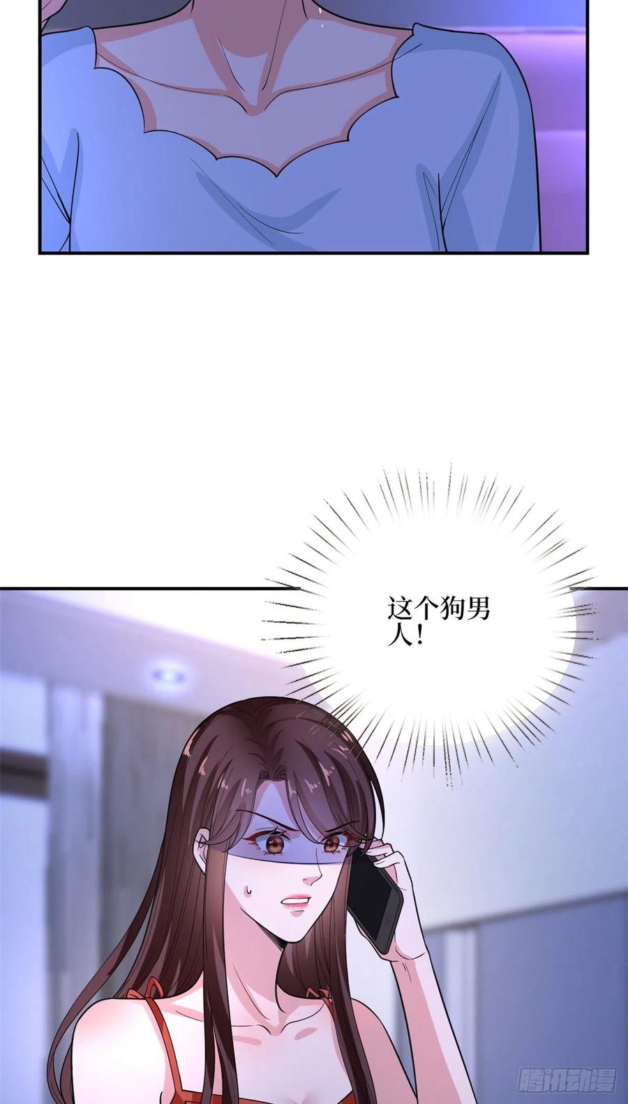 《抱歉我拿的是女主剧本》漫画最新章节第151话 海瑞的丑闻免费下拉式在线观看章节第【34】张图片