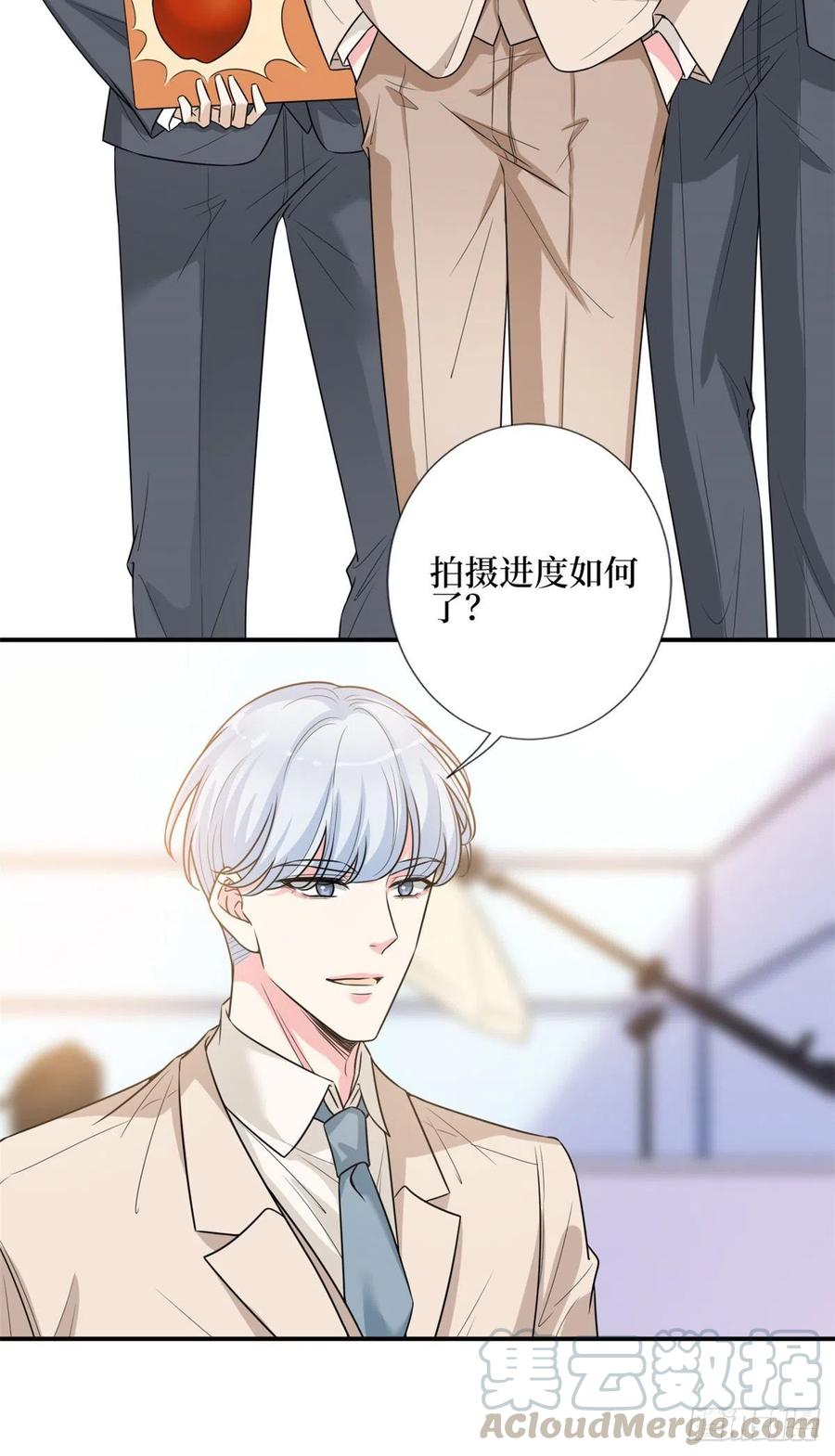 《抱歉我拿的是女主剧本》漫画最新章节第151话 海瑞的丑闻免费下拉式在线观看章节第【7】张图片