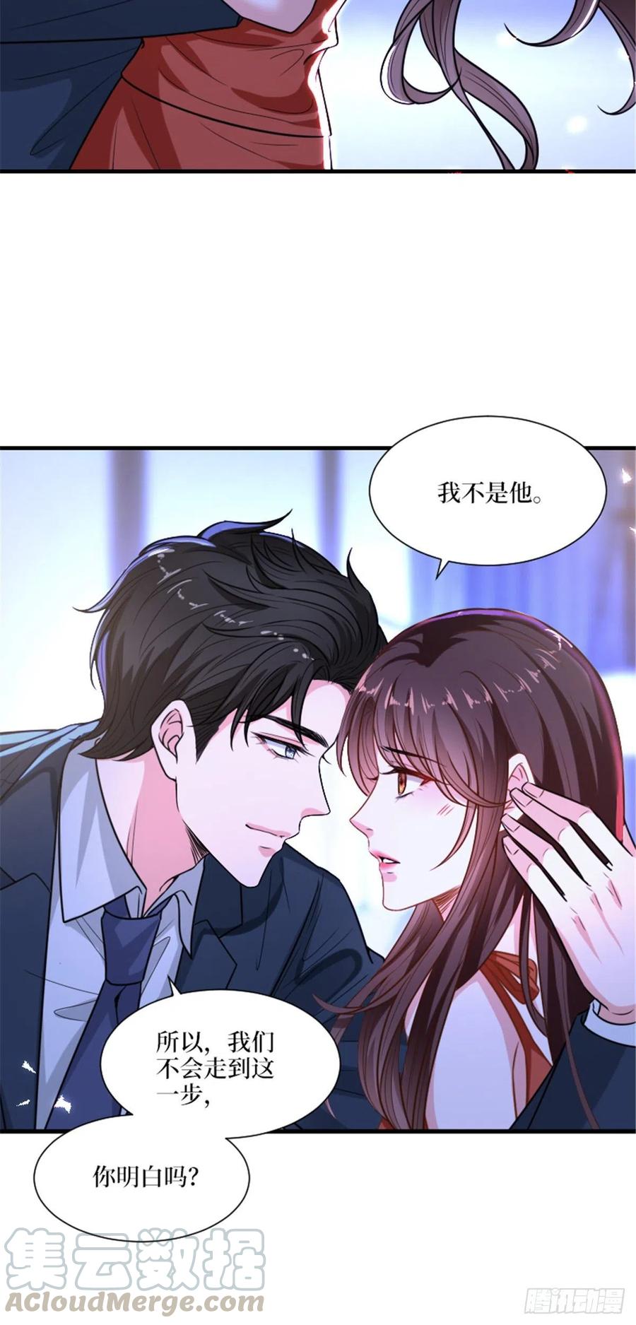 《抱歉我拿的是女主剧本》漫画最新章节第152话 唐宁的诅咒免费下拉式在线观看章节第【11】张图片