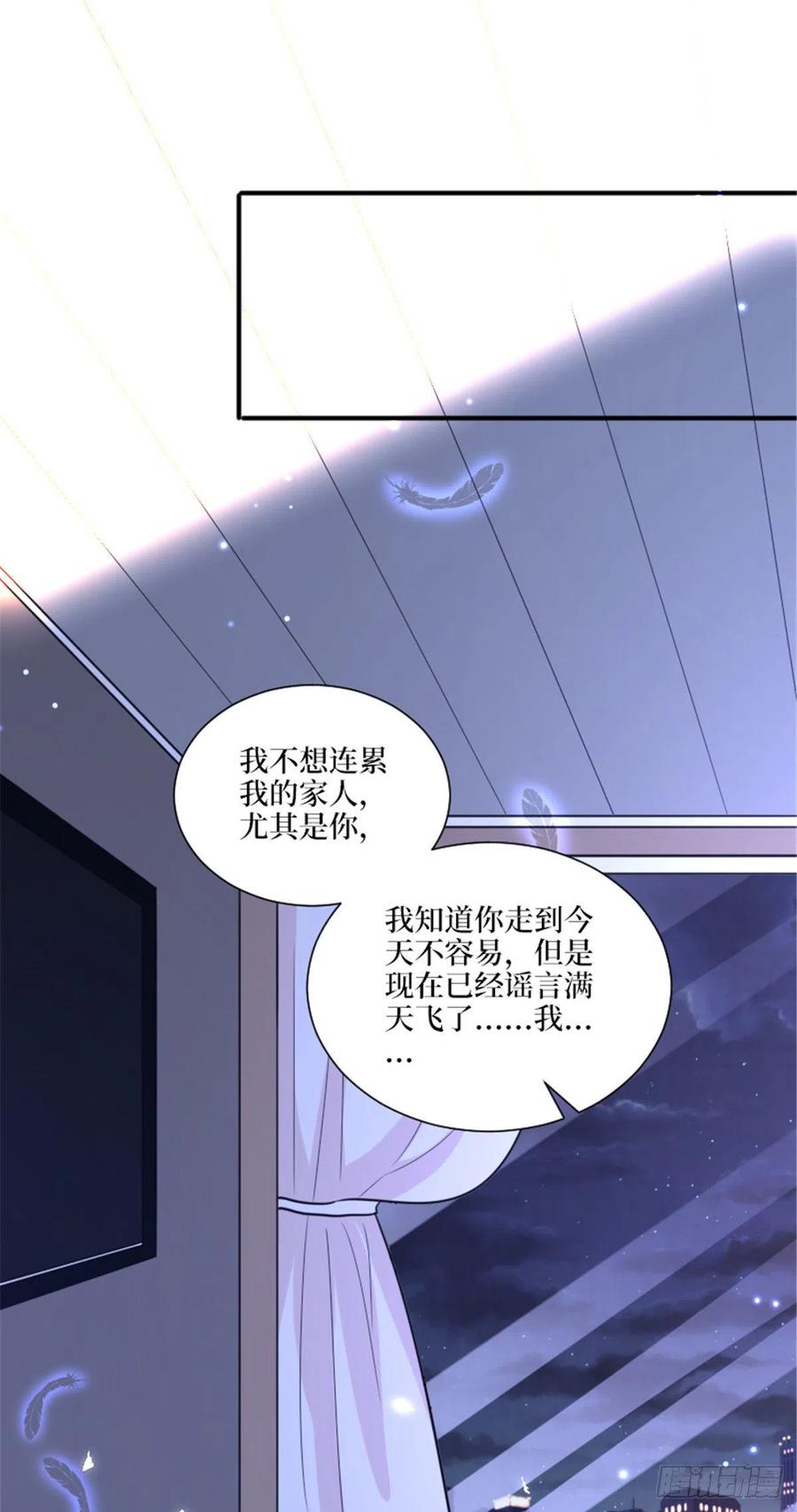 《抱歉我拿的是女主剧本》漫画最新章节第152话 唐宁的诅咒免费下拉式在线观看章节第【2】张图片