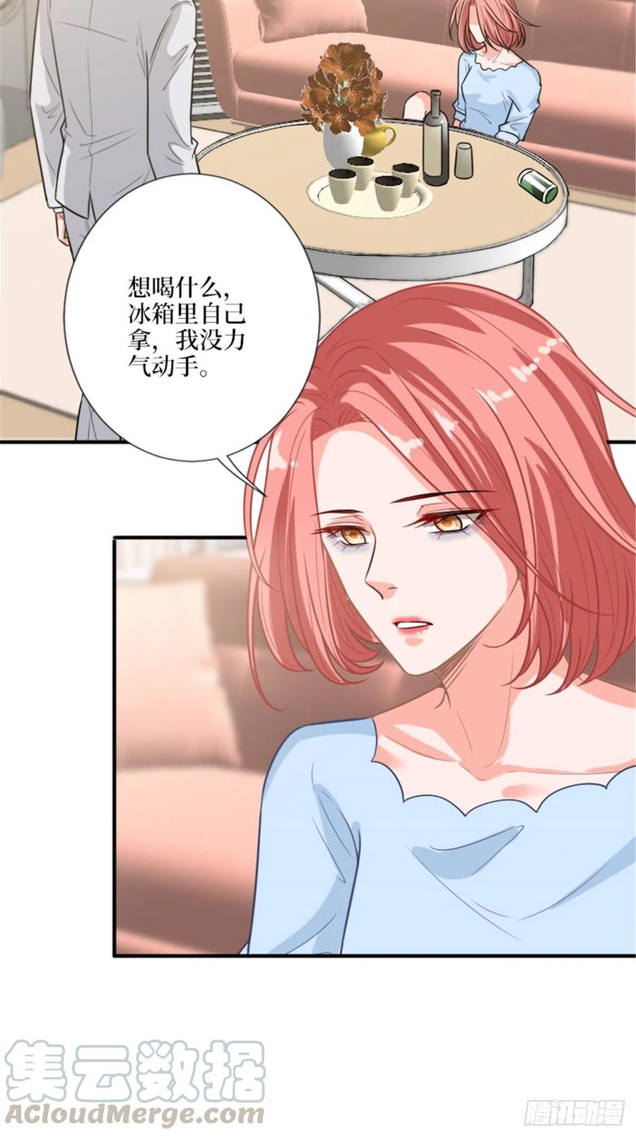 《抱歉我拿的是女主剧本》漫画最新章节第152话 唐宁的诅咒免费下拉式在线观看章节第【21】张图片