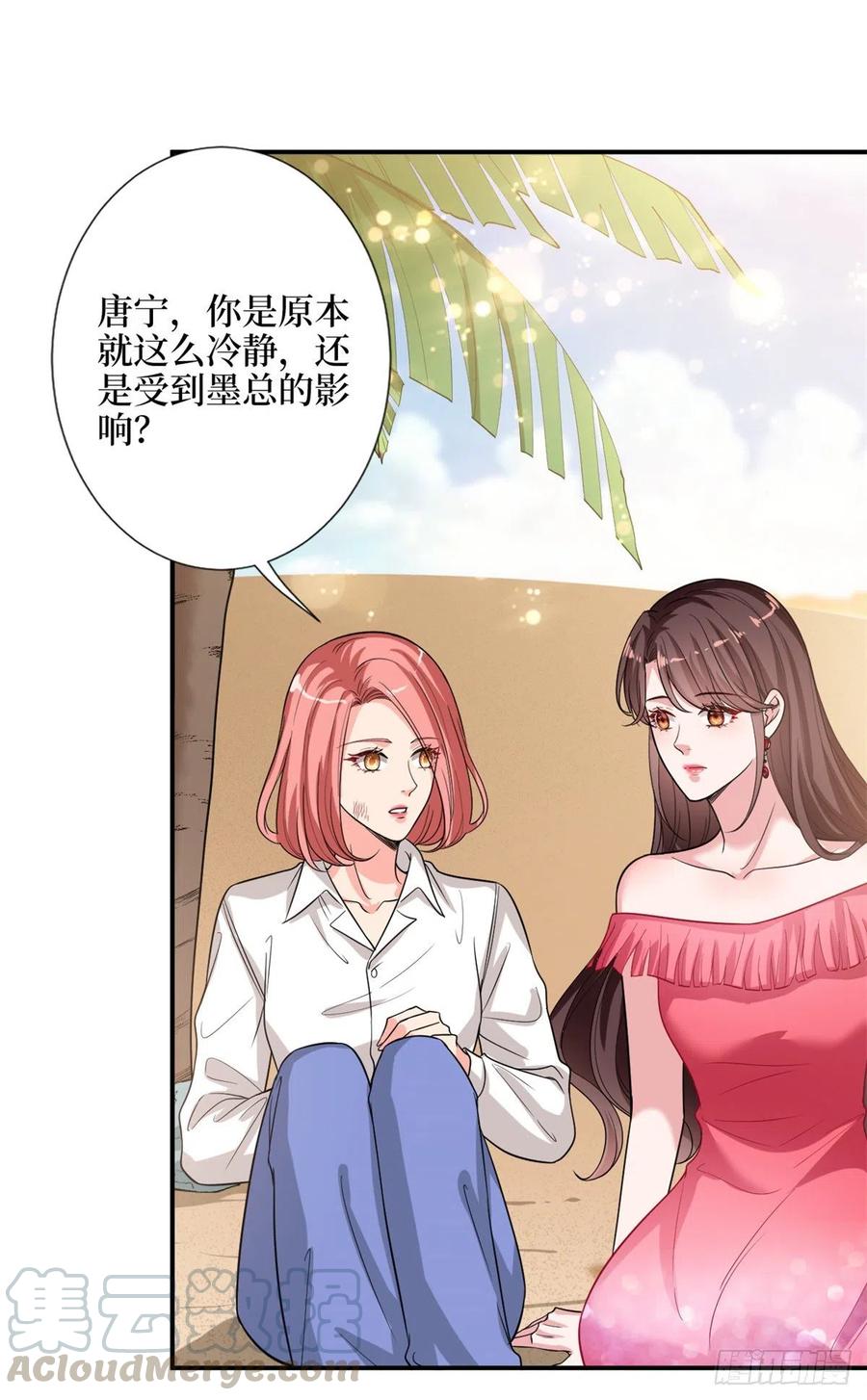 《抱歉我拿的是女主剧本》漫画最新章节第153话 家暴男原地爆炸免费下拉式在线观看章节第【23】张图片