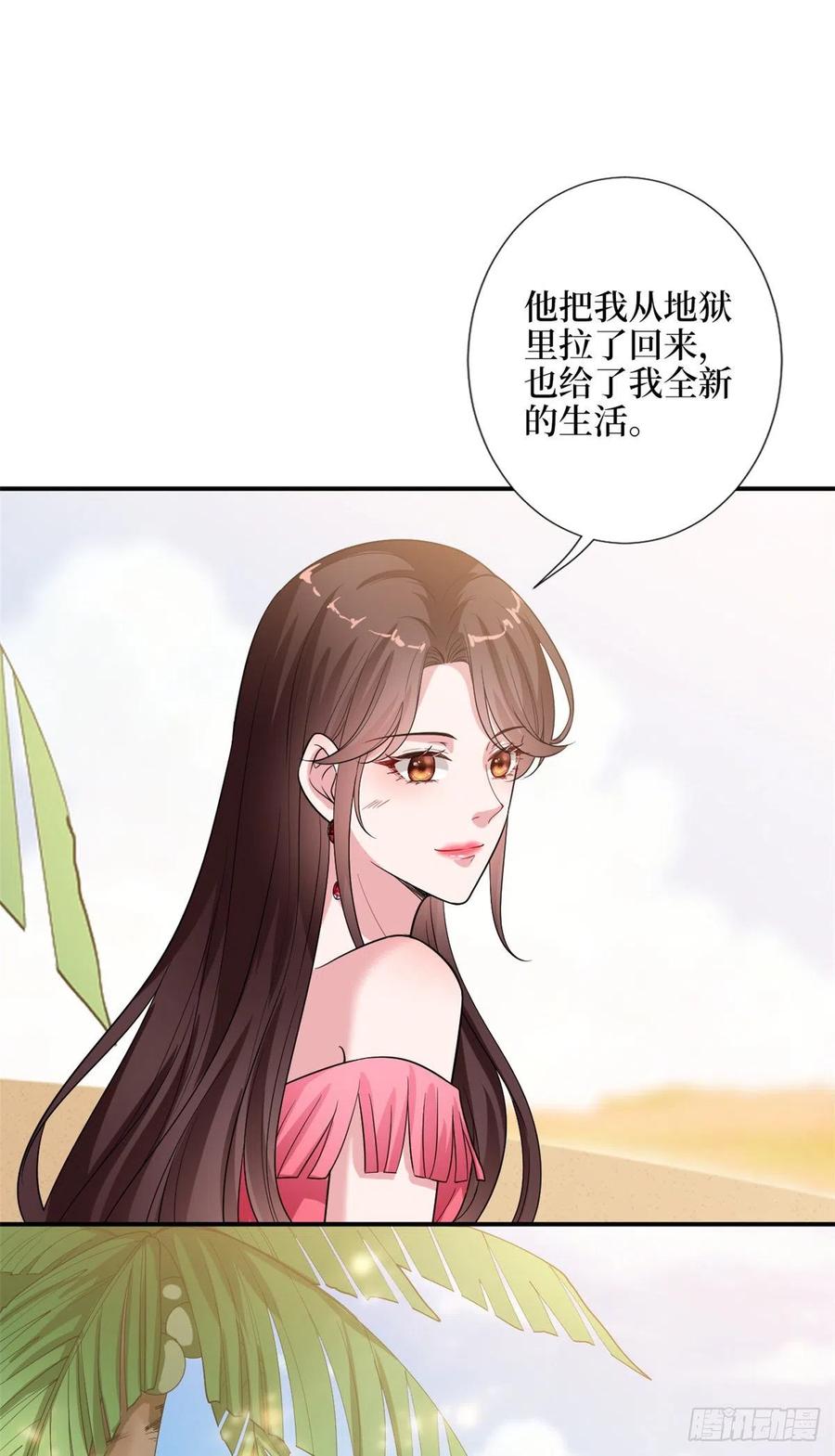 《抱歉我拿的是女主剧本》漫画最新章节第153话 家暴男原地爆炸免费下拉式在线观看章节第【24】张图片