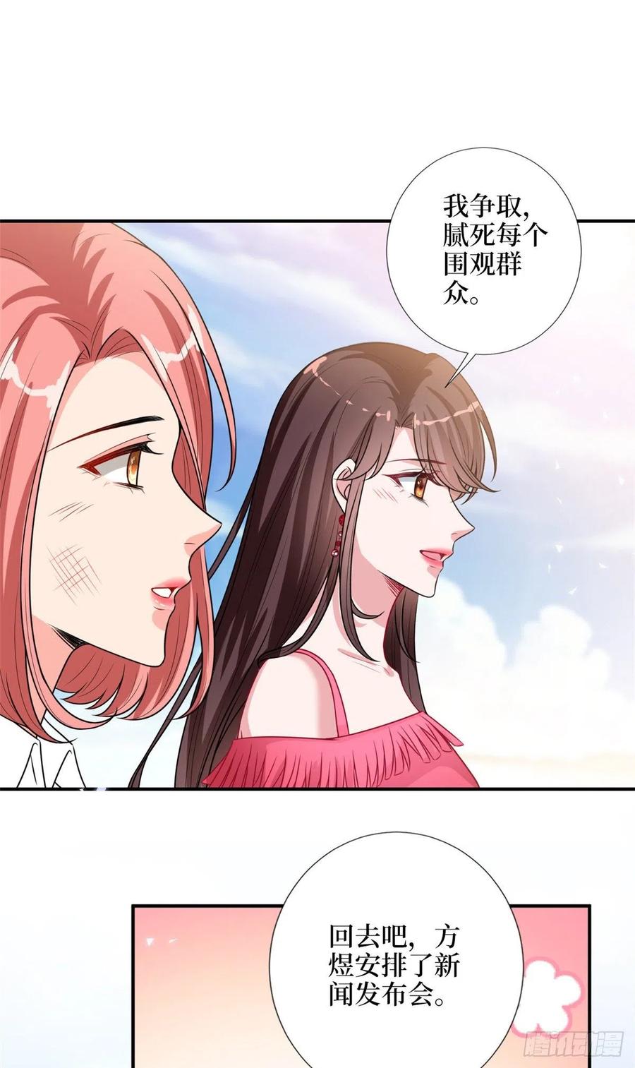 《抱歉我拿的是女主剧本》漫画最新章节第153话 家暴男原地爆炸免费下拉式在线观看章节第【26】张图片