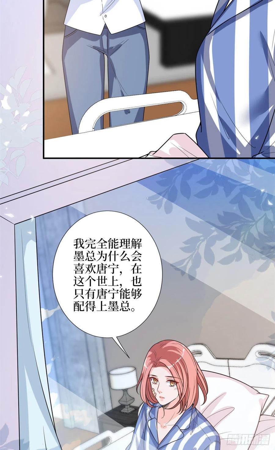 《抱歉我拿的是女主剧本》漫画最新章节第153话 家暴男原地爆炸免费下拉式在线观看章节第【34】张图片