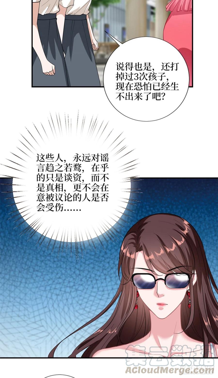 《抱歉我拿的是女主剧本》漫画最新章节第153话 家暴男原地爆炸免费下拉式在线观看章节第【7】张图片