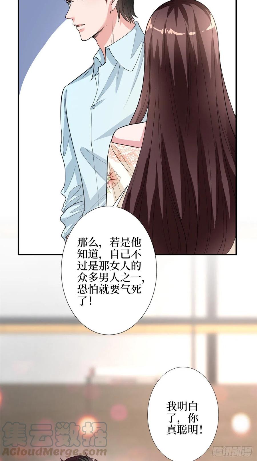 《抱歉我拿的是女主剧本》漫画最新章节第154话 霍菁菁手撕粉丝免费下拉式在线观看章节第【17】张图片