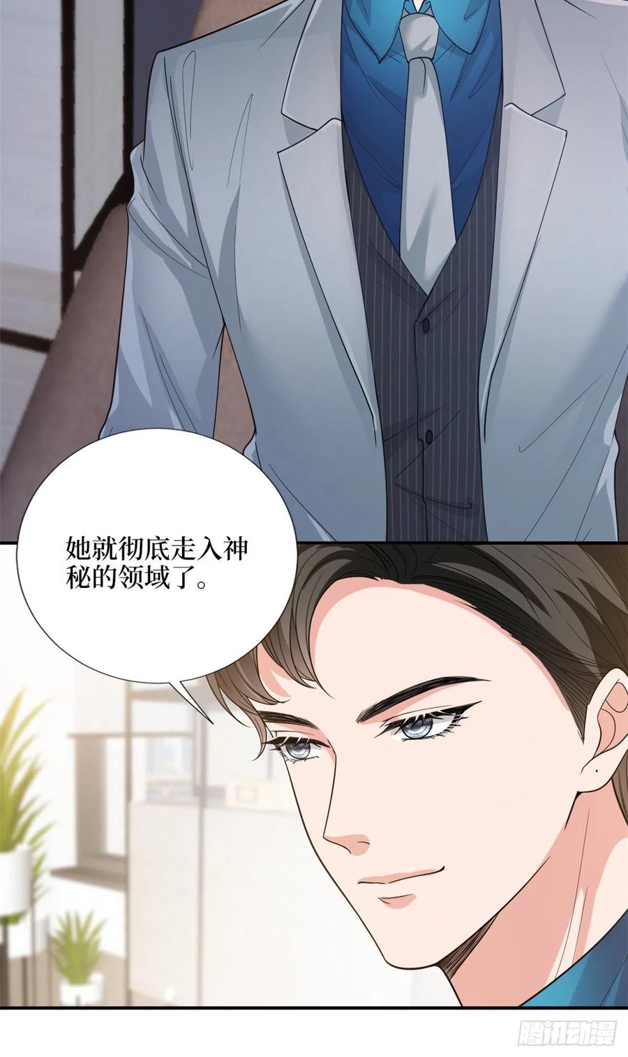 《抱歉我拿的是女主剧本》漫画最新章节第155话 打脸渣男免费下拉式在线观看章节第【16】张图片