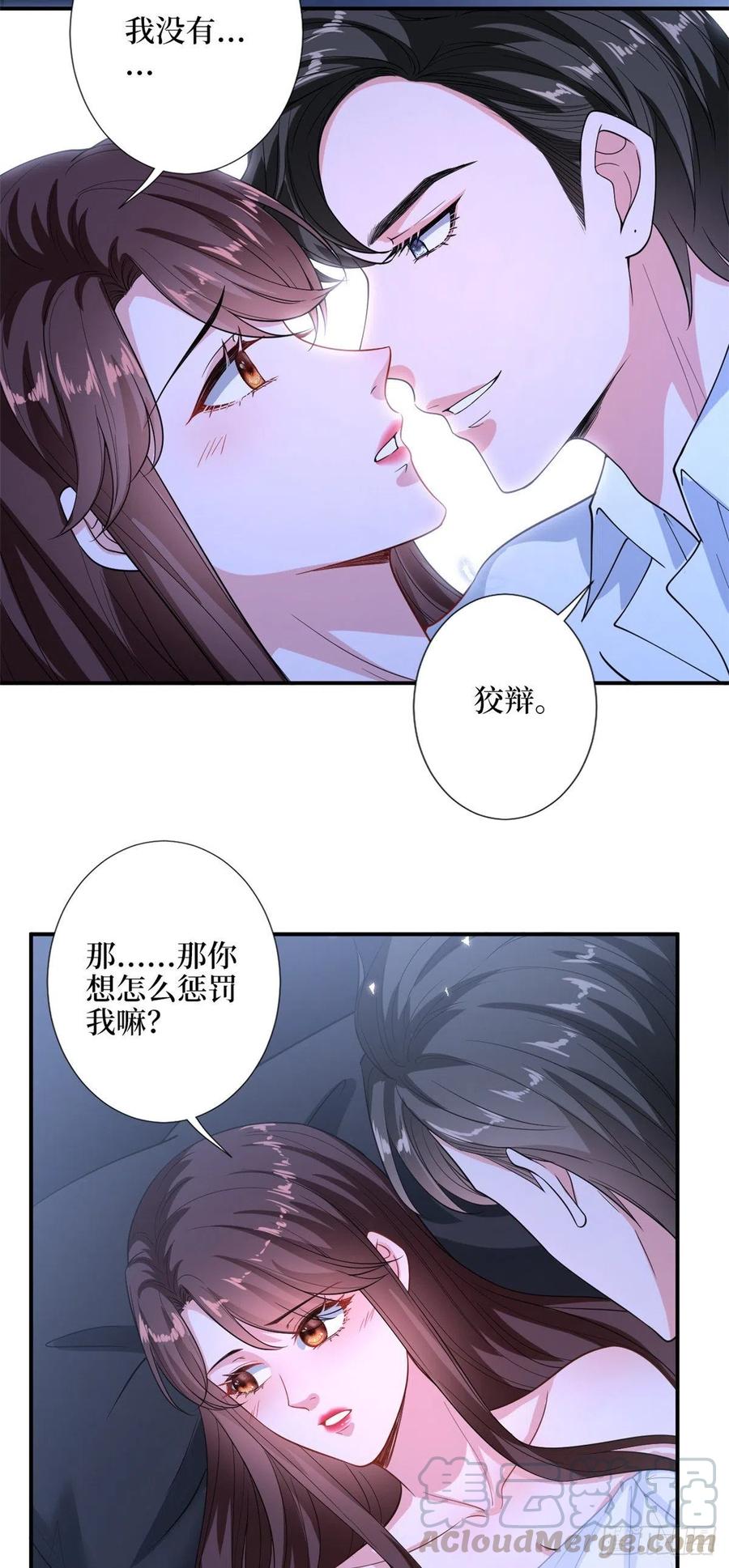 《抱歉我拿的是女主剧本》漫画最新章节第155话 打脸渣男免费下拉式在线观看章节第【9】张图片