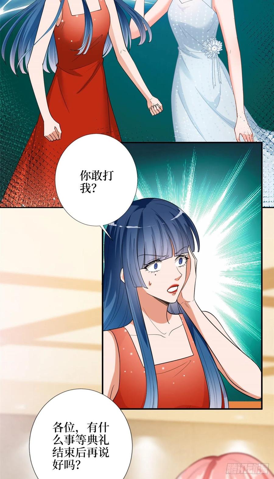 《抱歉我拿的是女主剧本》漫画最新章节第157话 重磅新闻免费下拉式在线观看章节第【20】张图片