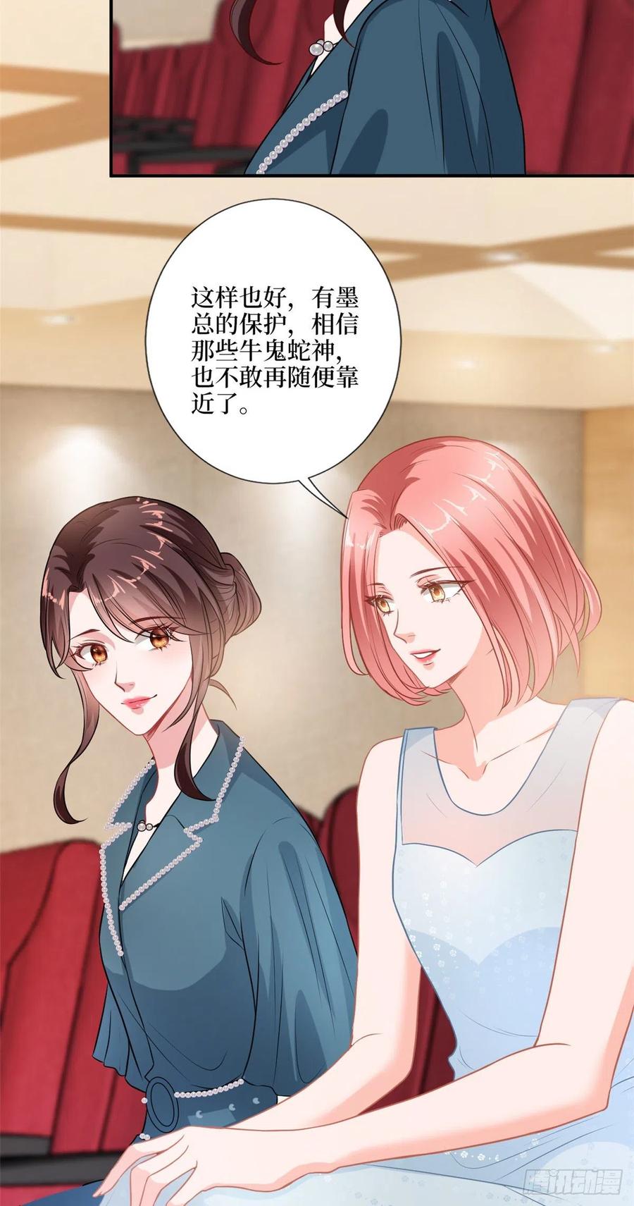 《抱歉我拿的是女主剧本》漫画最新章节第157话 重磅新闻免费下拉式在线观看章节第【32】张图片