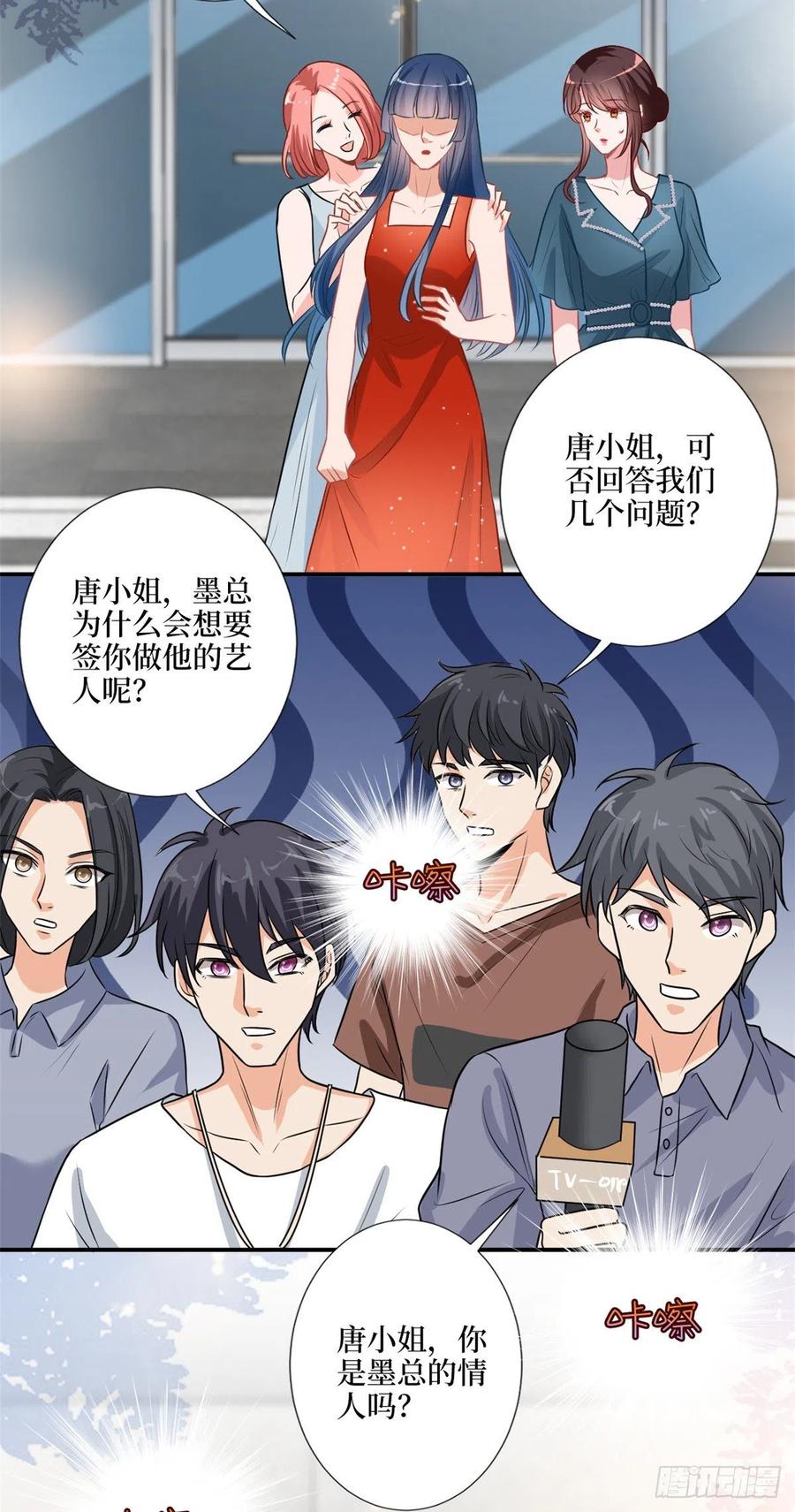 《抱歉我拿的是女主剧本》漫画最新章节第157话 重磅新闻免费下拉式在线观看章节第【34】张图片