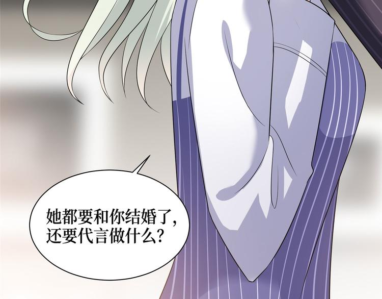 《抱歉我拿的是女主剧本》漫画最新章节第十六话 狗男女免费下拉式在线观看章节第【109】张图片