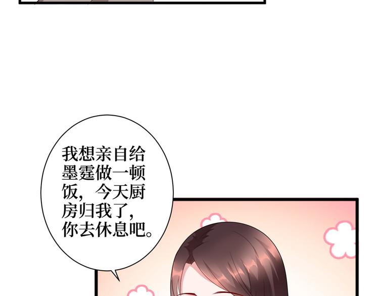 《抱歉我拿的是女主剧本》漫画最新章节第十六话 狗男女免费下拉式在线观看章节第【11】张图片