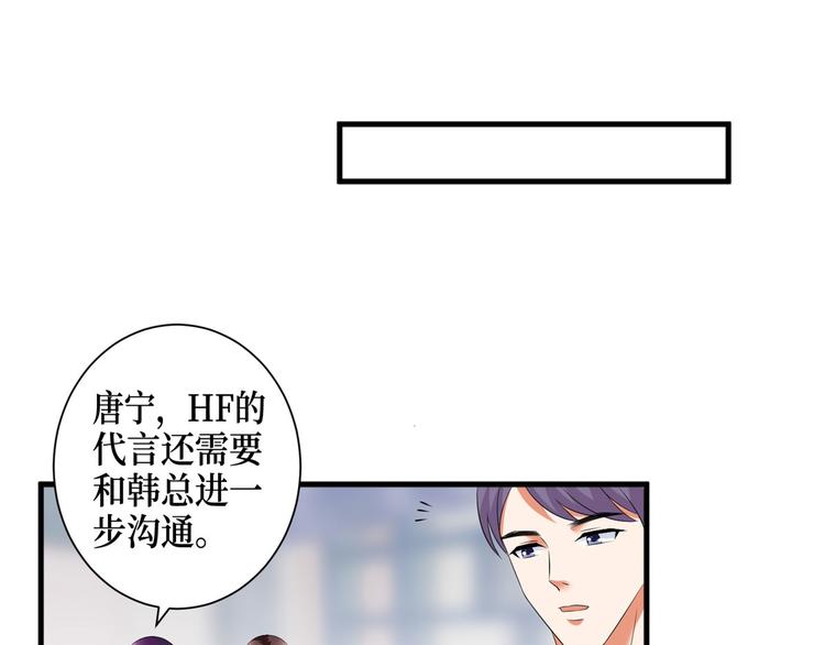 《抱歉我拿的是女主剧本》漫画最新章节第十六话 狗男女免费下拉式在线观看章节第【117】张图片