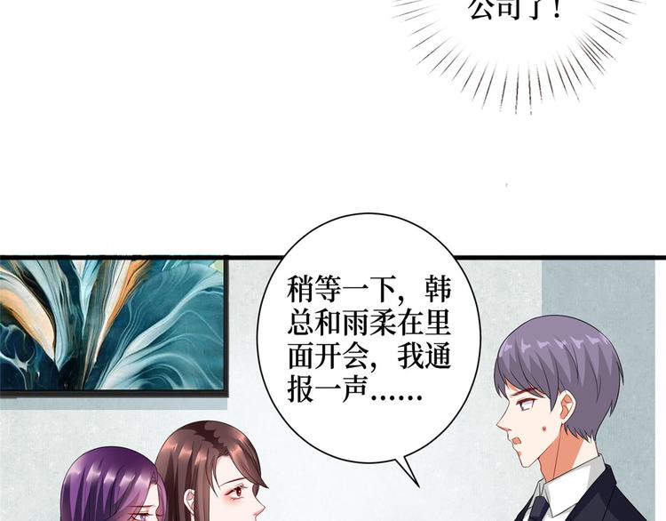 《抱歉我拿的是女主剧本》漫画最新章节第十六话 狗男女免费下拉式在线观看章节第【119】张图片