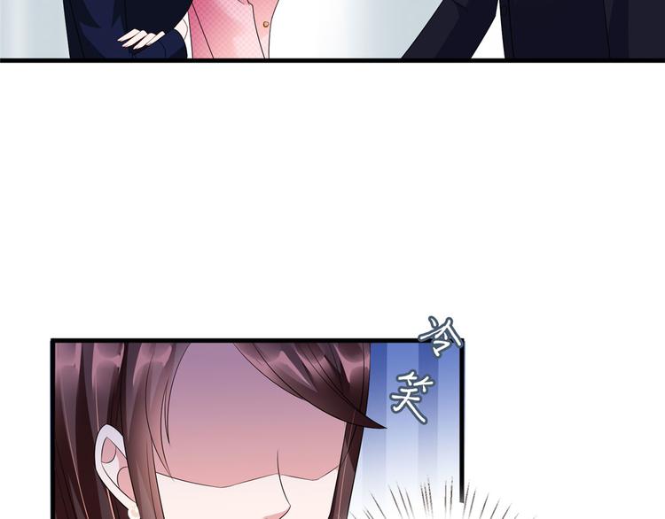 《抱歉我拿的是女主剧本》漫画最新章节第十六话 狗男女免费下拉式在线观看章节第【121】张图片