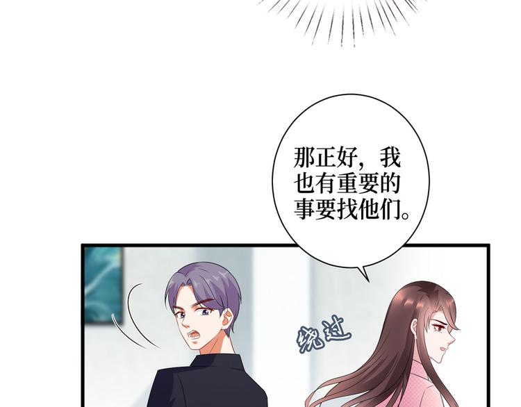 《抱歉我拿的是女主剧本》漫画最新章节第十六话 狗男女免费下拉式在线观看章节第【123】张图片