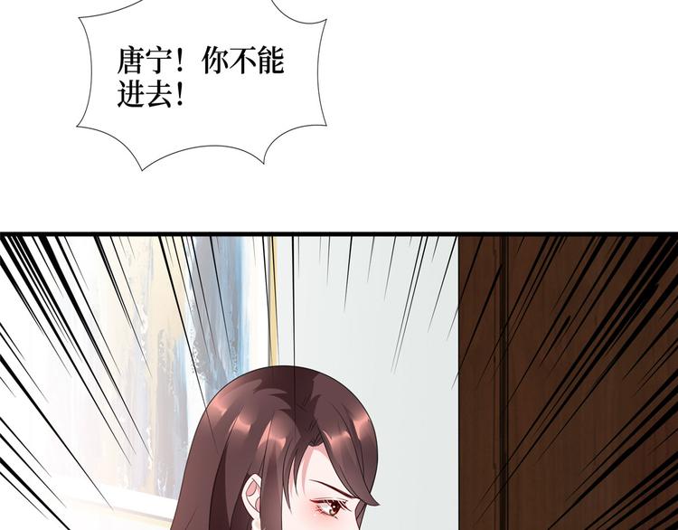 《抱歉我拿的是女主剧本》漫画最新章节第十六话 狗男女免费下拉式在线观看章节第【125】张图片