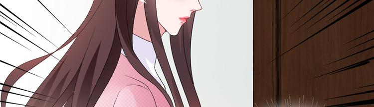 《抱歉我拿的是女主剧本》漫画最新章节第十六话 狗男女免费下拉式在线观看章节第【126】张图片