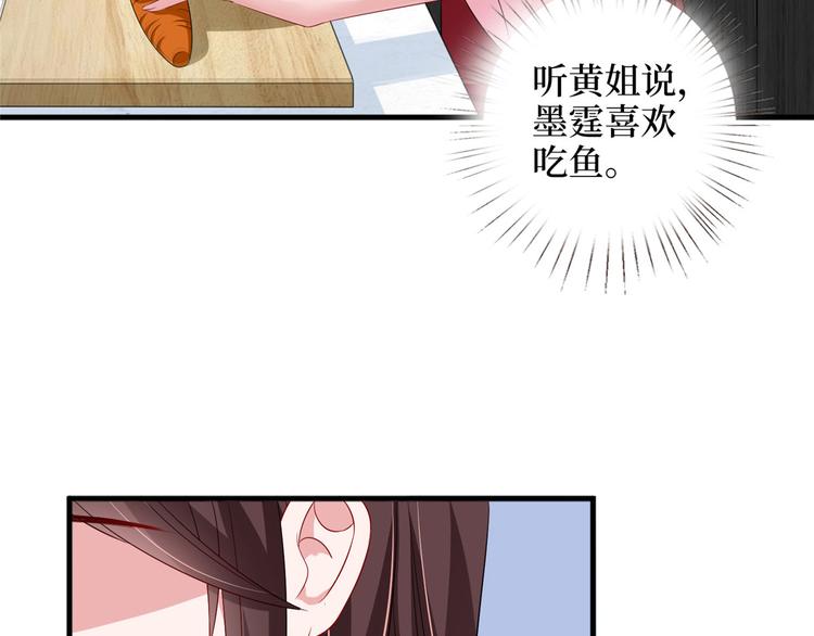 《抱歉我拿的是女主剧本》漫画最新章节第十六话 狗男女免费下拉式在线观看章节第【21】张图片