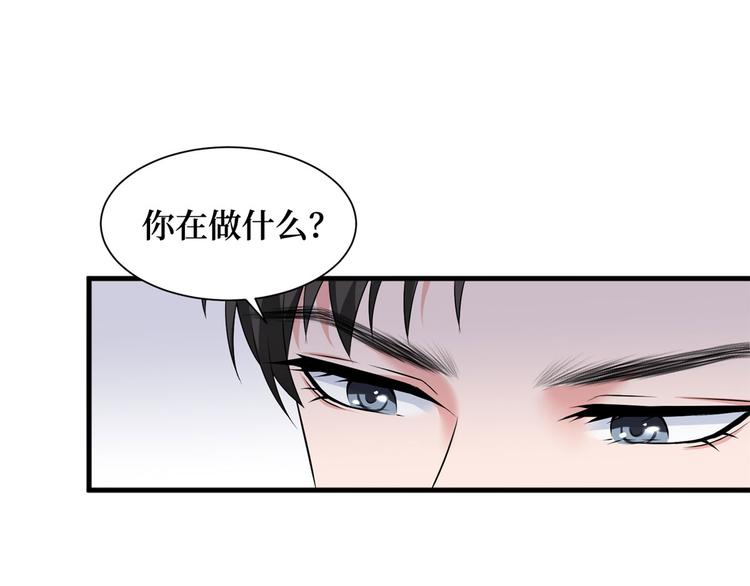 《抱歉我拿的是女主剧本》漫画最新章节第十六话 狗男女免费下拉式在线观看章节第【25】张图片