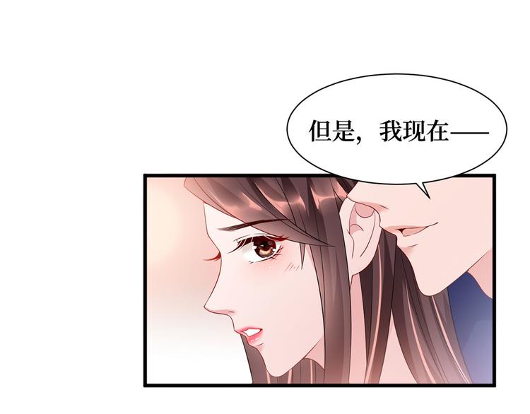 《抱歉我拿的是女主剧本》漫画最新章节第十六话 狗男女免费下拉式在线观看章节第【31】张图片