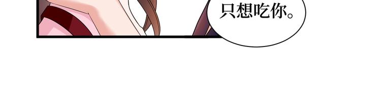 《抱歉我拿的是女主剧本》漫画最新章节第十六话 狗男女免费下拉式在线观看章节第【34】张图片