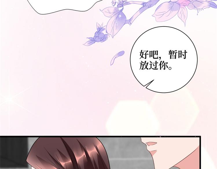 《抱歉我拿的是女主剧本》漫画最新章节第十六话 狗男女免费下拉式在线观看章节第【37】张图片