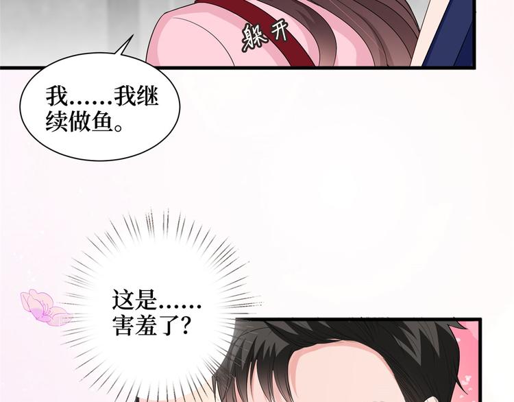 《抱歉我拿的是女主剧本》漫画最新章节第十六话 狗男女免费下拉式在线观看章节第【39】张图片