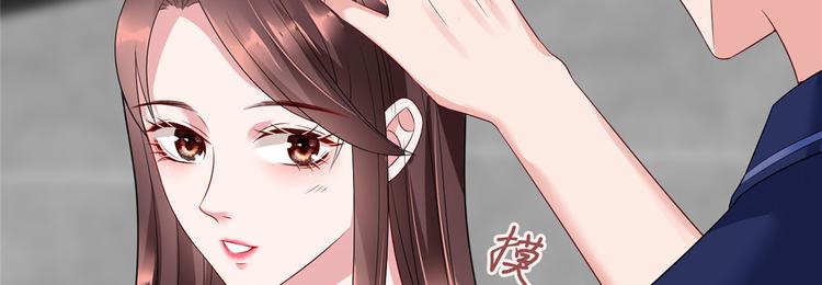 《抱歉我拿的是女主剧本》漫画最新章节第十六话 狗男女免费下拉式在线观看章节第【42】张图片