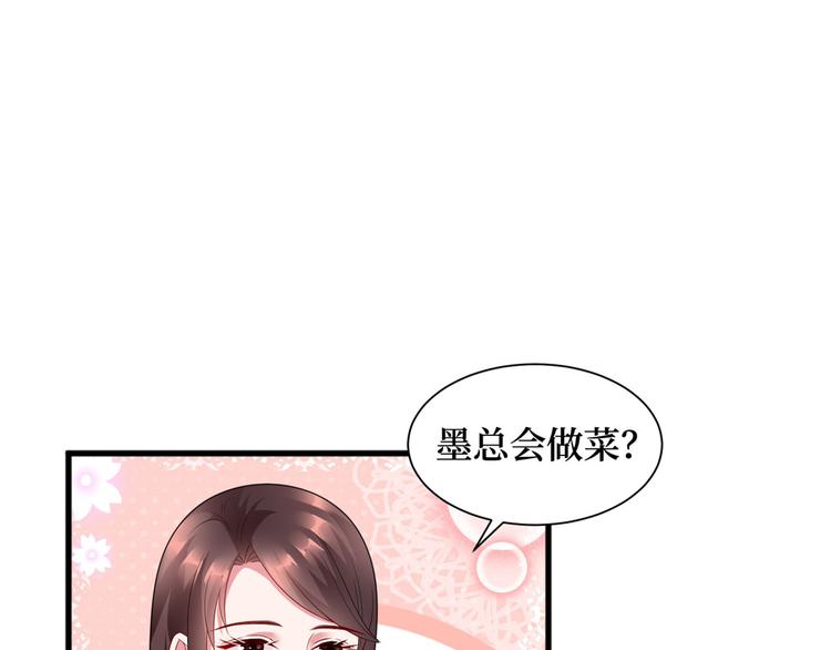 《抱歉我拿的是女主剧本》漫画最新章节第十六话 狗男女免费下拉式在线观看章节第【45】张图片