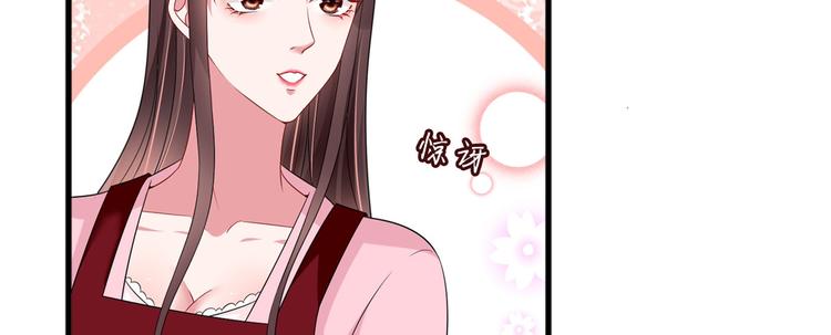 《抱歉我拿的是女主剧本》漫画最新章节第十六话 狗男女免费下拉式在线观看章节第【46】张图片