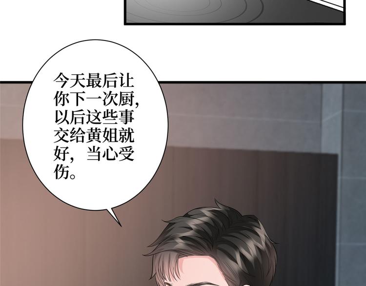 《抱歉我拿的是女主剧本》漫画最新章节第十六话 狗男女免费下拉式在线观看章节第【49】张图片