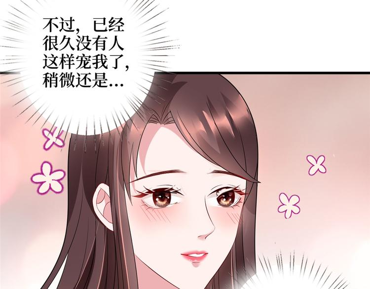 《抱歉我拿的是女主剧本》漫画最新章节第十六话 狗男女免费下拉式在线观看章节第【55】张图片