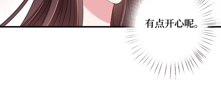 《抱歉我拿的是女主剧本》漫画最新章节第十六话 狗男女免费下拉式在线观看章节第【56】张图片